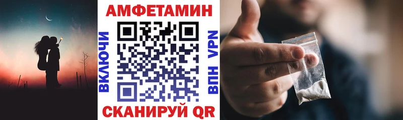 АМФЕТАМИН 98%  Арсеньев 