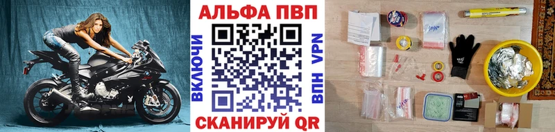 Alpha PVP СК Арсеньев