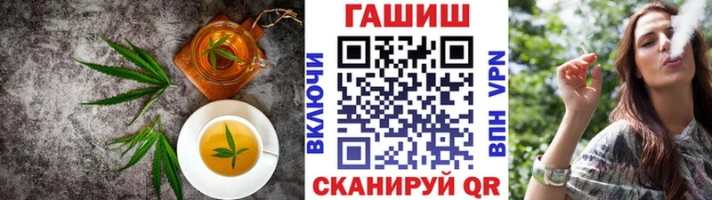 Canna-Cookies конопля  Арсеньев 