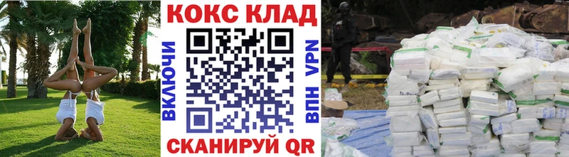 Кокаин FishScale купить наркоту мега зеркало Арсеньев