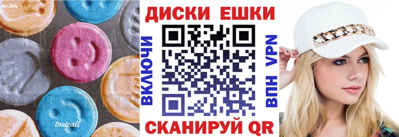 hydra   Арсеньев  Ecstasy Cube 