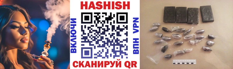 цены   Арсеньев  Гашиш Изолятор 