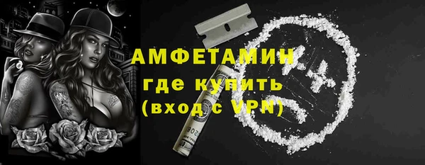 синтетический гашиш Абинск