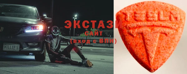COCAINE Абаза