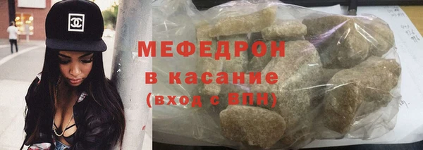 COCAINE Абаза