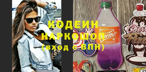 синтетический гашиш Абинск