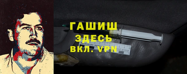 COCAINE Абаза