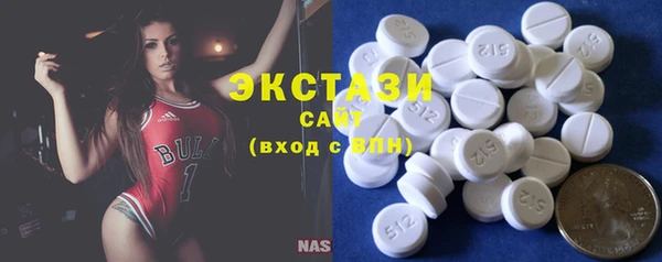 COCAINE Абаза