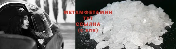 гашик Абдулино