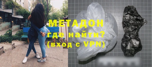 COCAINE Абаза