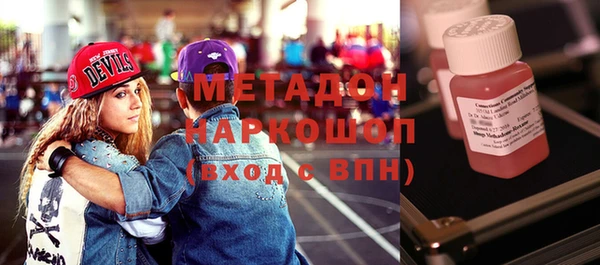 синтетический гашиш Абинск