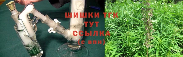 COCAINE Абаза