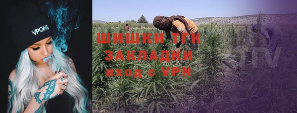 синтетический гашиш Абинск