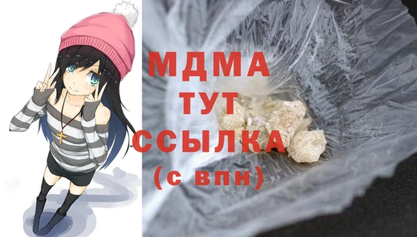 COCAINE Абаза