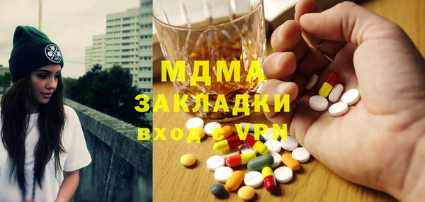 мескалин Алексеевка