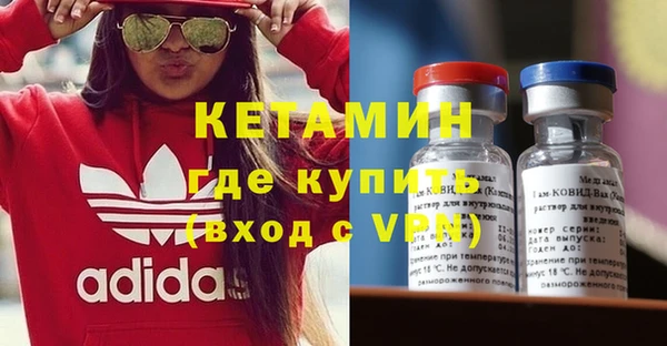 синтетический гашиш Алексин