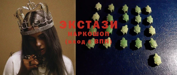 синтетический гашиш Абинск