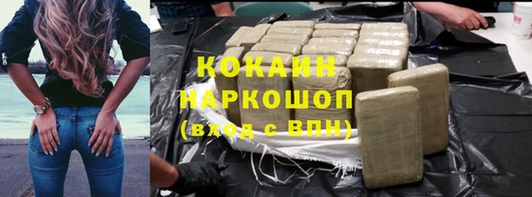 синтетический гашиш Абинск