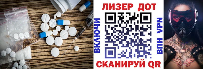 ЛСД экстази кислота как найти Арсеньев