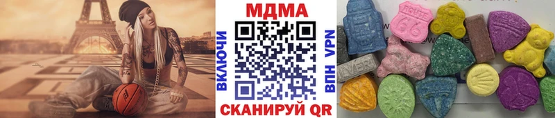 где купить   Арсеньев  МДМА crystal 