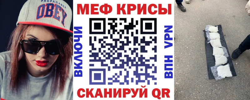 где продают   мега зеркало  Мефедрон VHQ  Арсеньев 