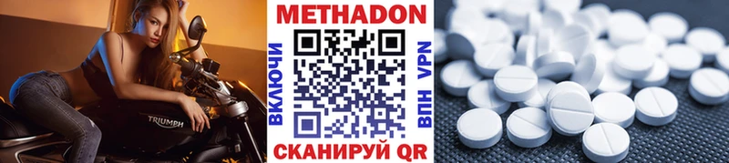 hydra ссылка  Арсеньев  Метадон methadone 