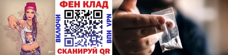 МЕТАМФЕТАМИН мет  мега зеркало  Арсеньев 