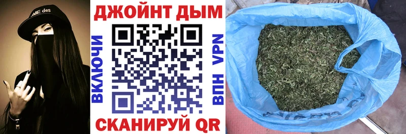 Бошки марихуана сатива  Арсеньев 